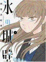 蓝梦琴角色形象